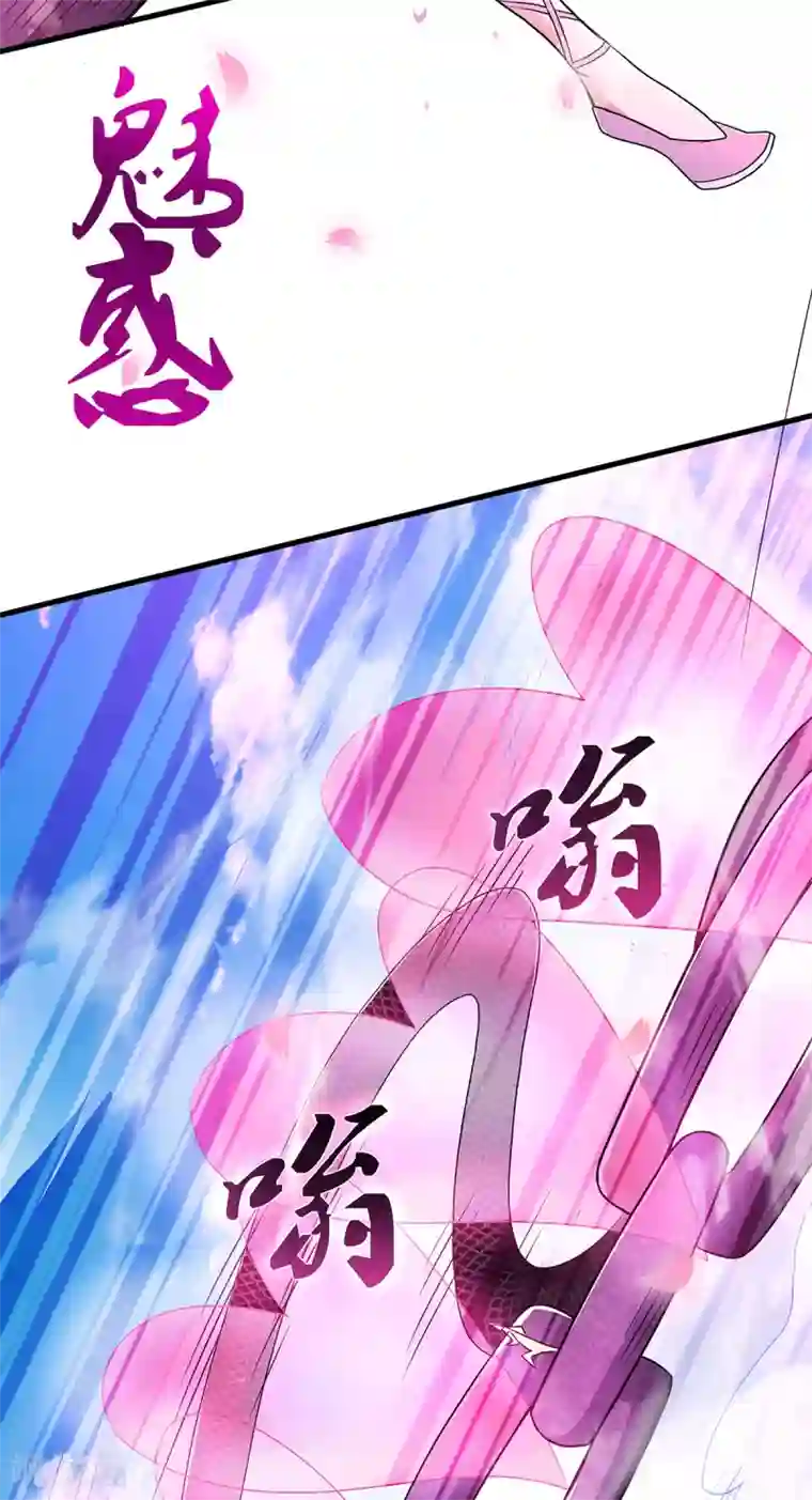 妖道至尊第二季第89话 险坠深渊，天狐秘术