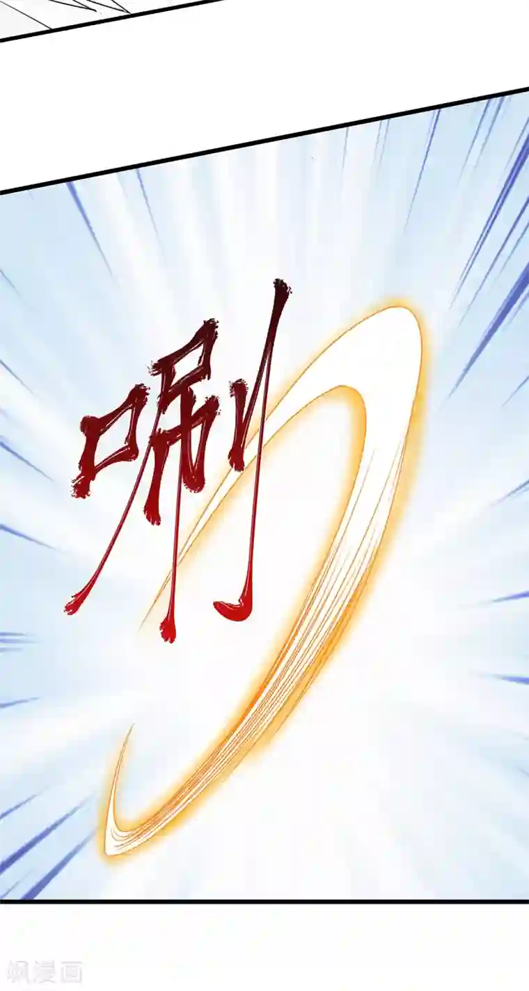 妖道至尊第二季第89话 险坠深渊，天狐秘术