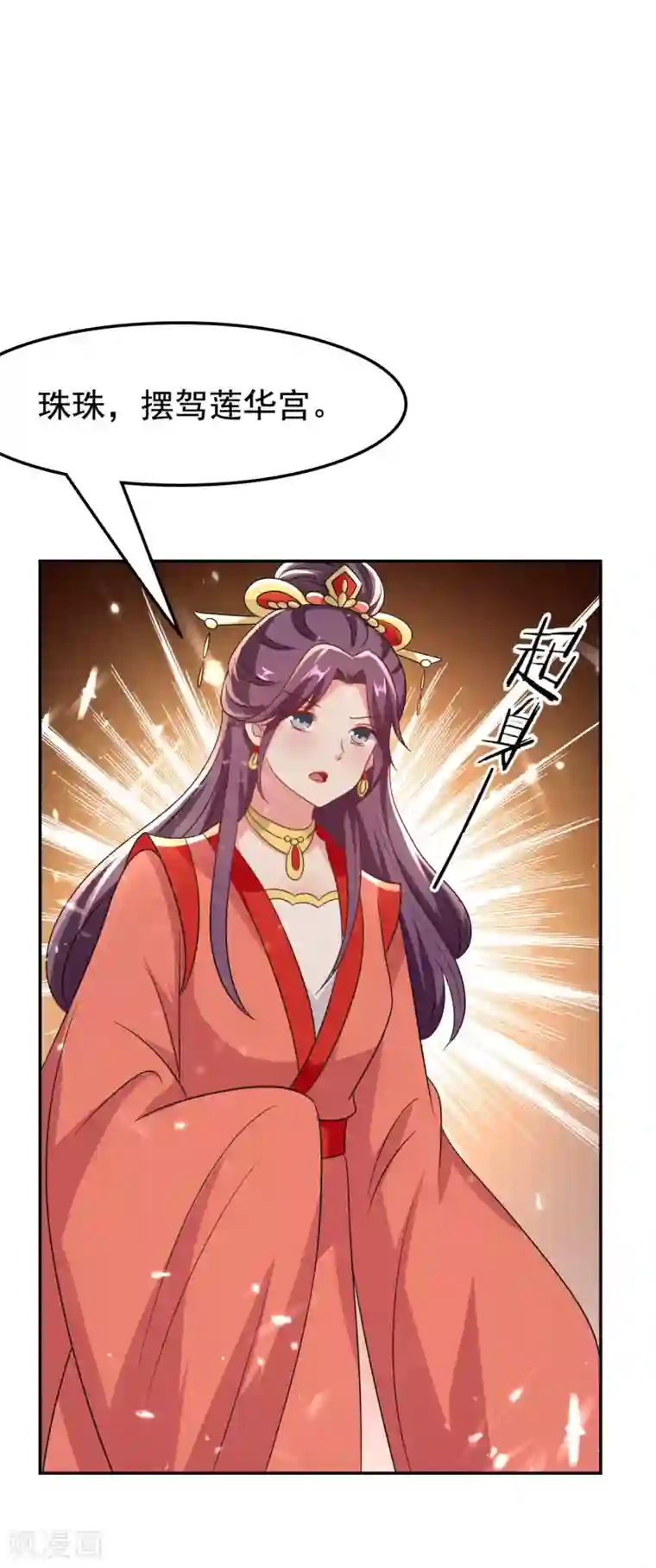 坏心王爷别惹我第249话 脱衣辨身