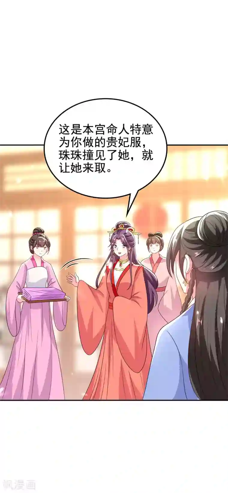 坏心王爷别惹我第249话 脱衣辨身