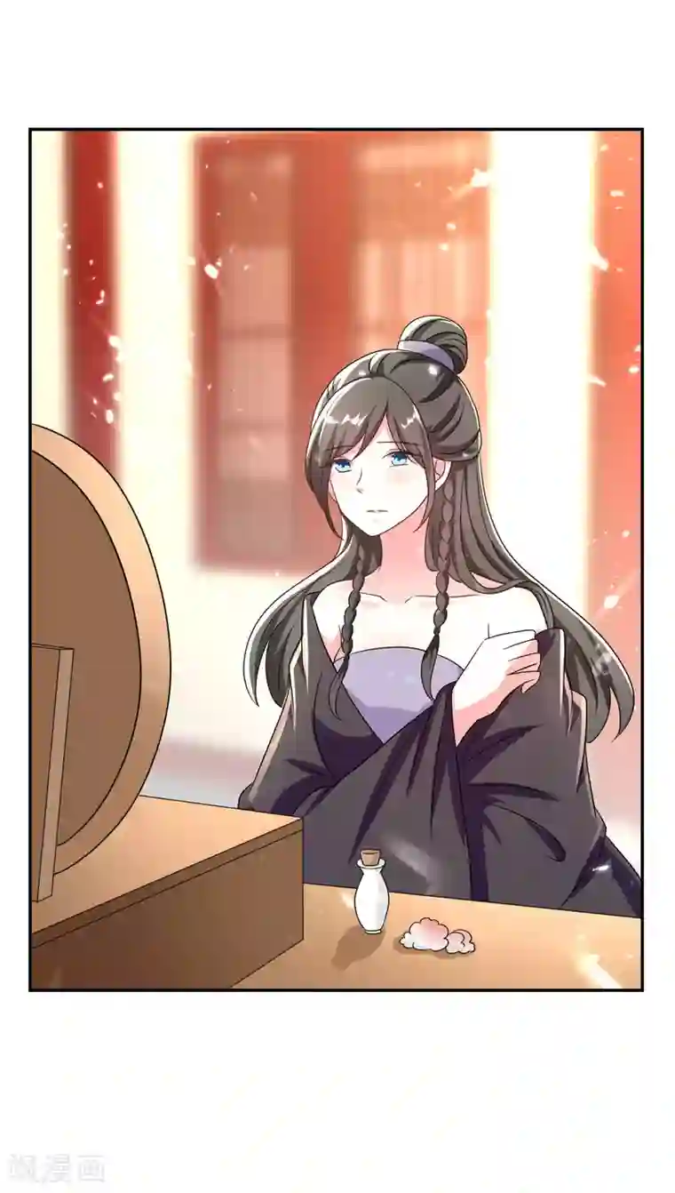 坏心王爷别惹我第249话 脱衣辨身