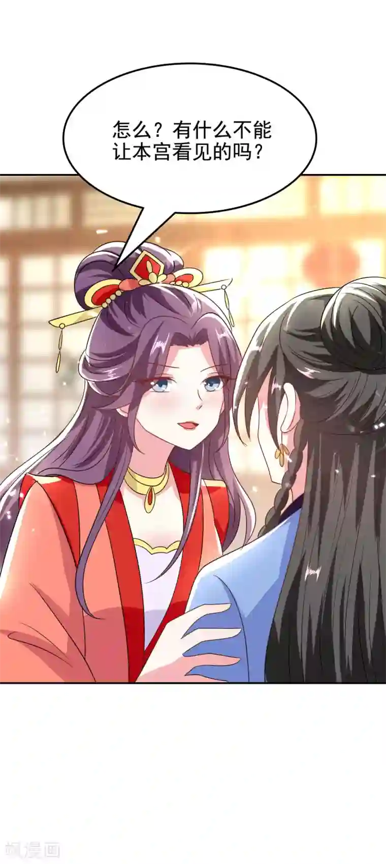 坏心王爷别惹我第249话 脱衣辨身