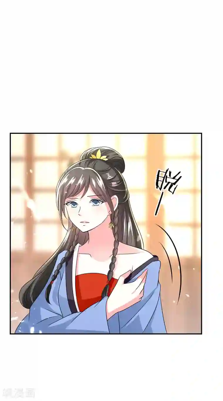 坏心王爷别惹我第249话 脱衣辨身