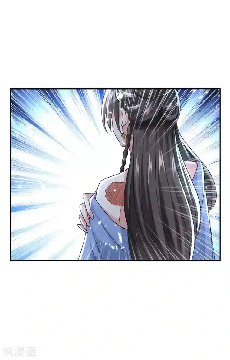 坏心王爷别惹我第249话 脱衣辨身