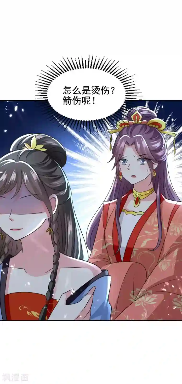 坏心王爷别惹我第249话 脱衣辨身