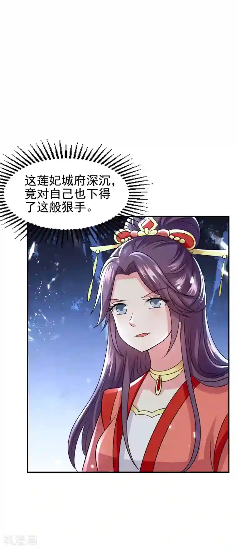 坏心王爷别惹我第249话 脱衣辨身