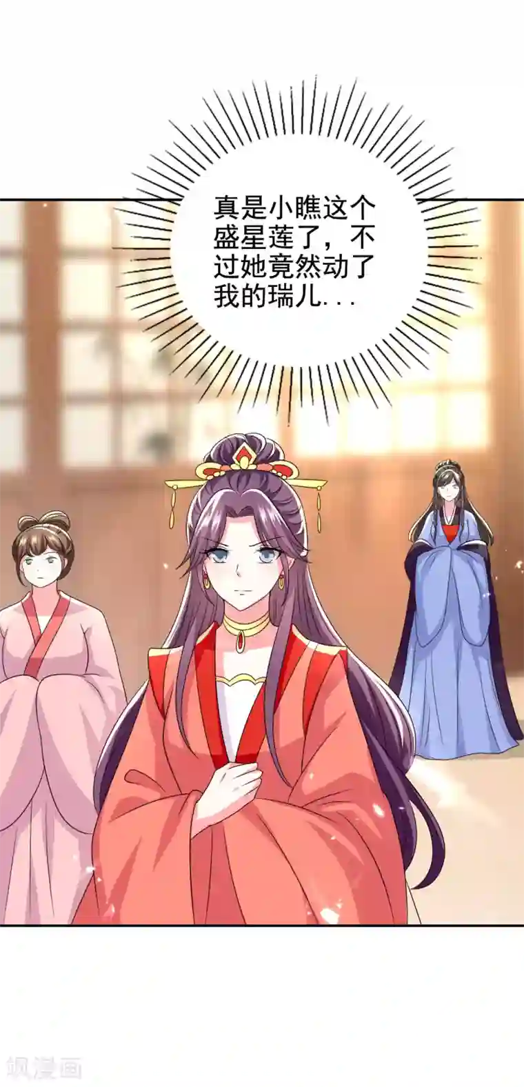 坏心王爷别惹我第249话 脱衣辨身