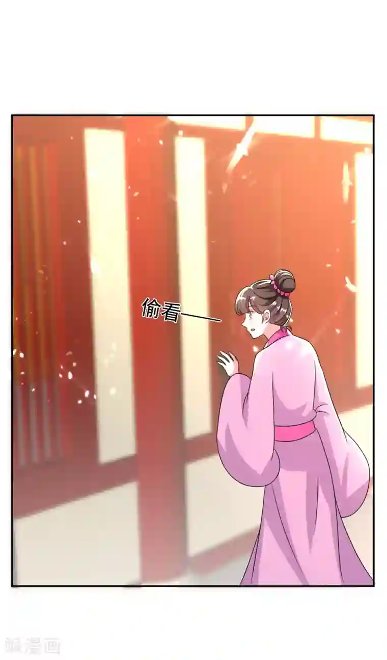 坏心王爷别惹我第249话 脱衣辨身