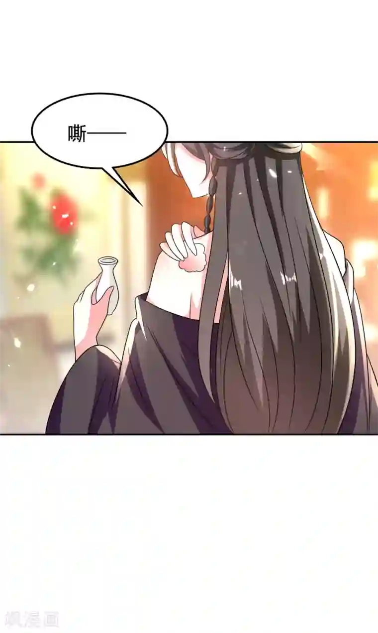 坏心王爷别惹我第249话 脱衣辨身