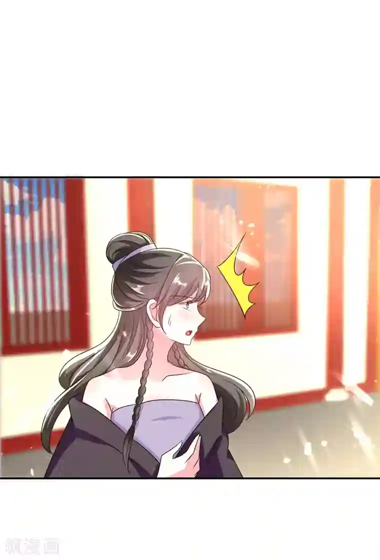 坏心王爷别惹我第249话 脱衣辨身