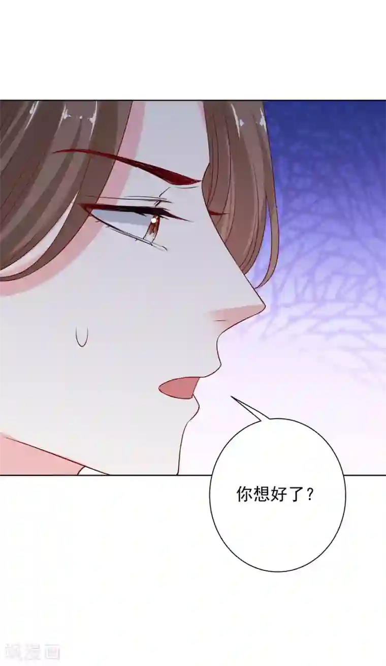 毒医嫡女第206话 宇文铭修做菜