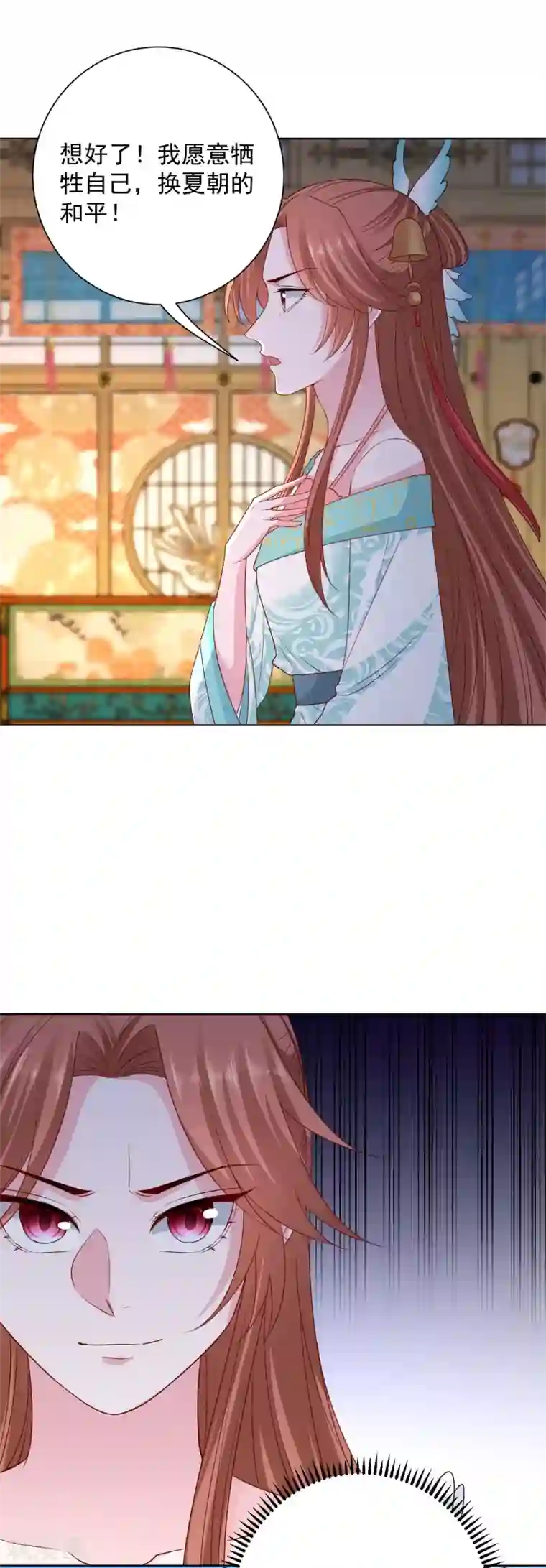 毒医嫡女第206话 宇文铭修做菜