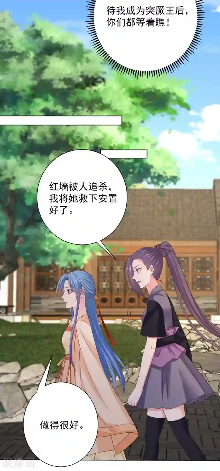 毒医嫡女第206话 宇文铭修做菜