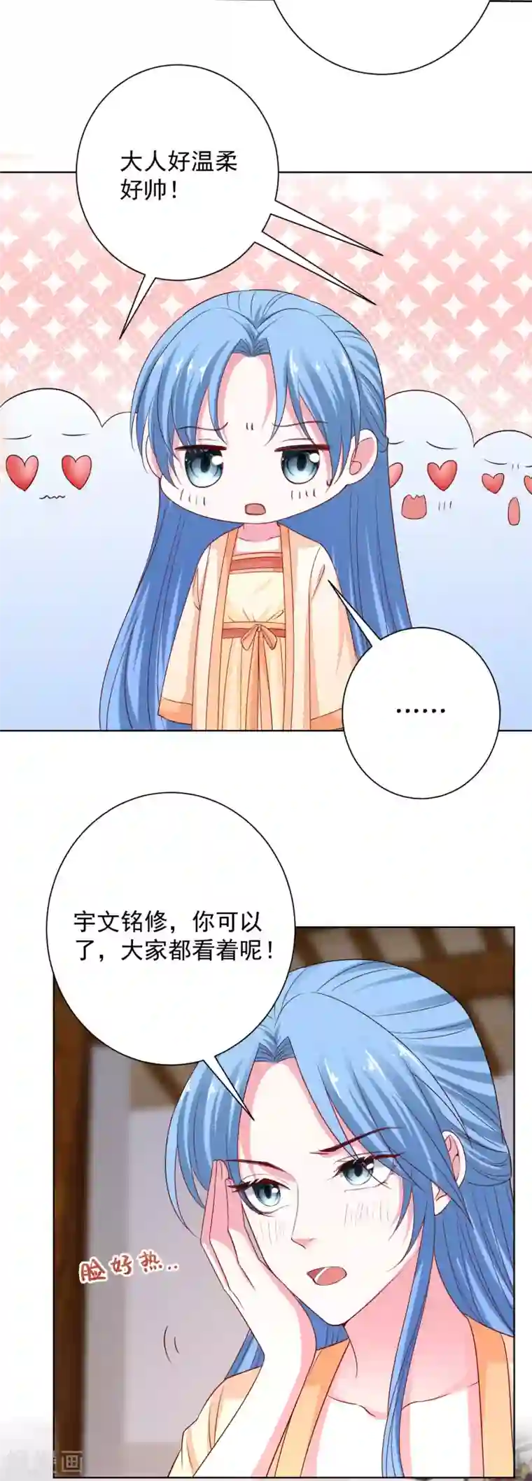 毒医嫡女第206话 宇文铭修做菜