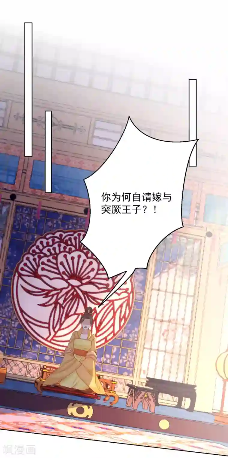 毒医嫡女第206话 宇文铭修做菜
