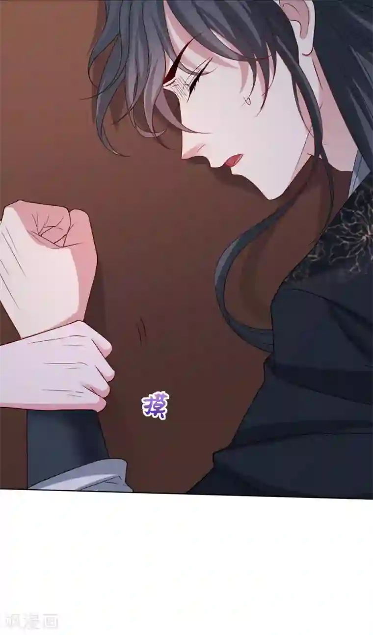 毒医嫡女第207话 旧患突发