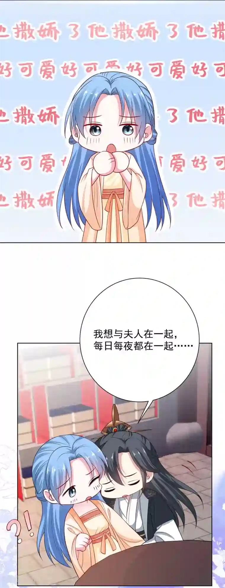 毒医嫡女第207话 旧患突发