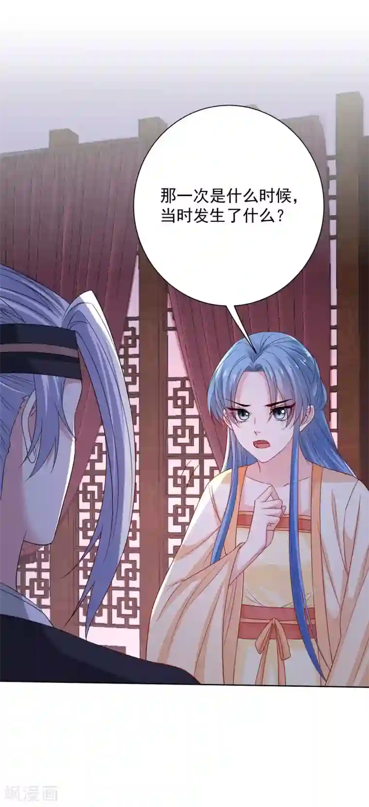 毒医嫡女第207话 旧患突发