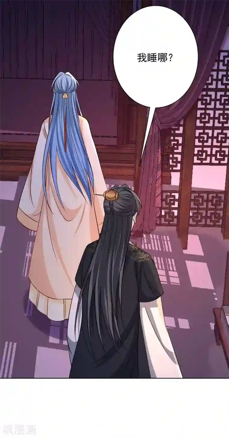 毒医嫡女第207话 旧患突发