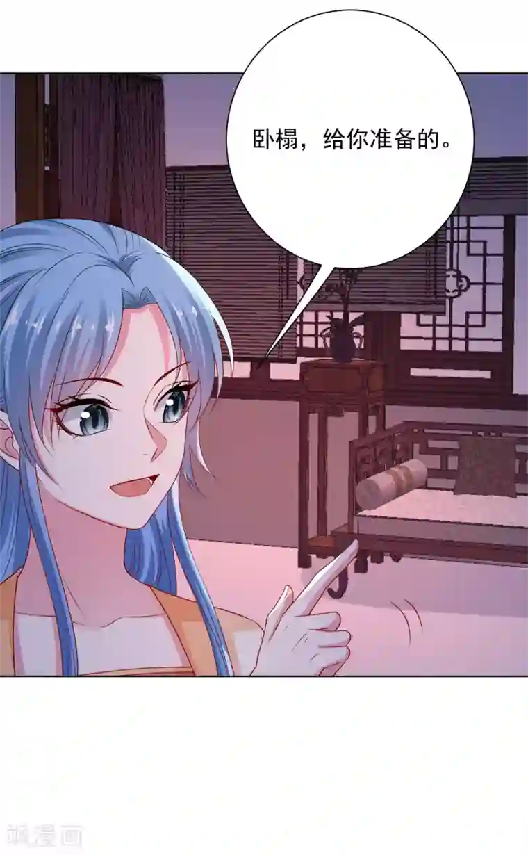 毒医嫡女第207话 旧患突发