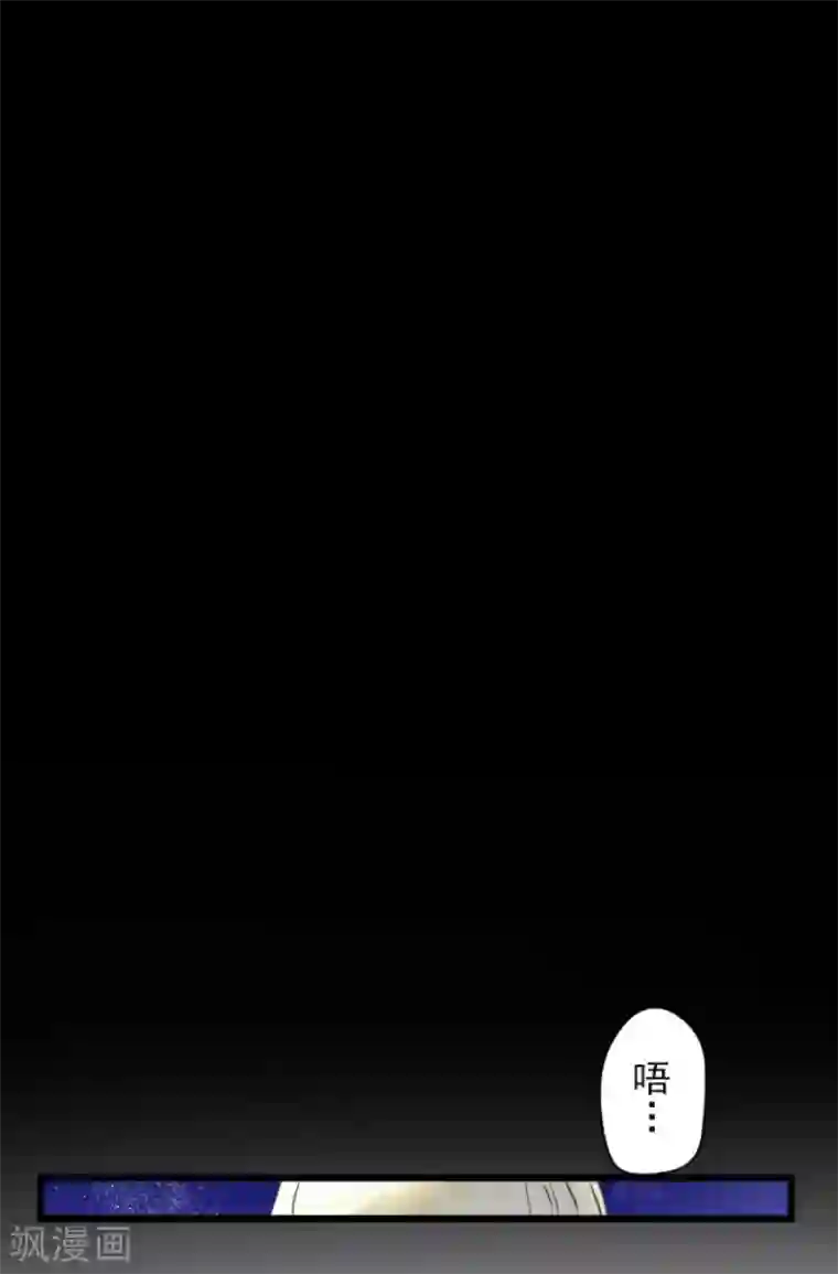 他和她的魔法契约第157话 露塔斯的祈愿