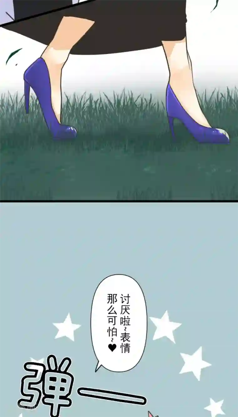 他和她的魔法契约第158话 展翅高飞