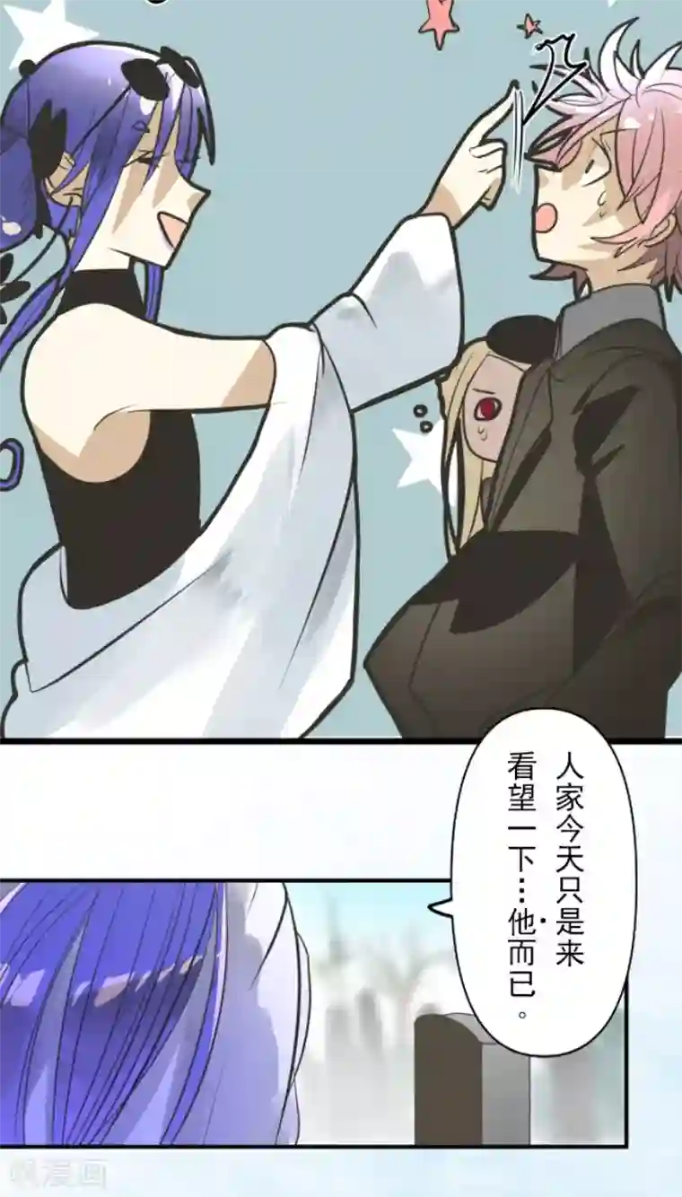 他和她的魔法契约第158话 展翅高飞