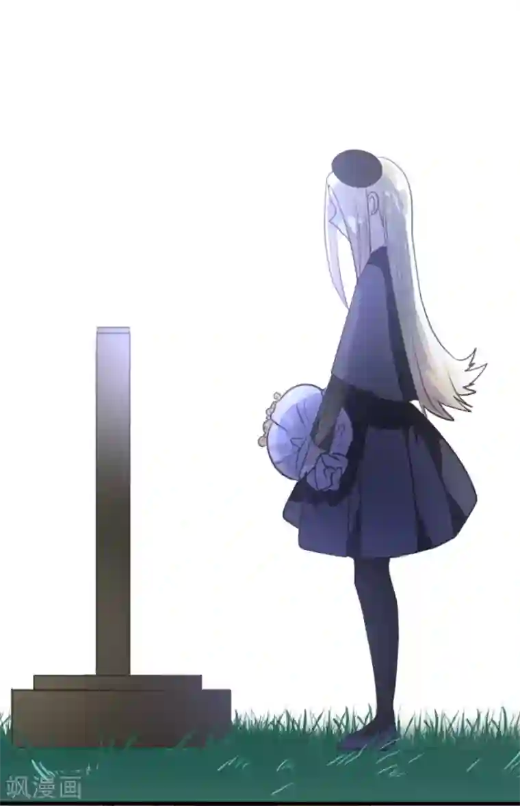 他和她的魔法契约第158话 展翅高飞