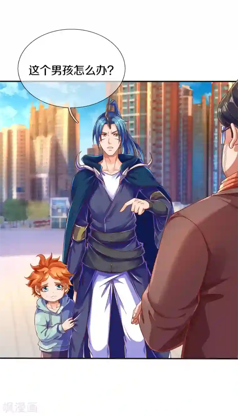 万古神王第251话 要找的东西