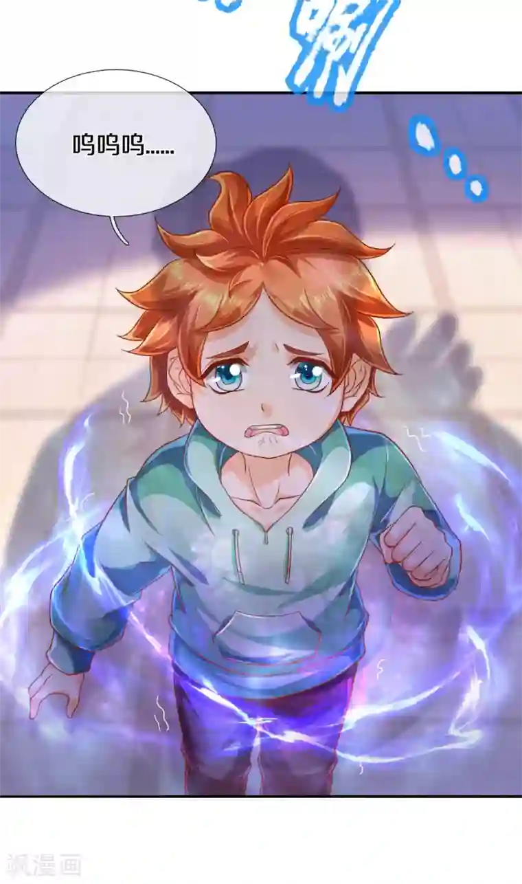 万古神王第251话 要找的东西