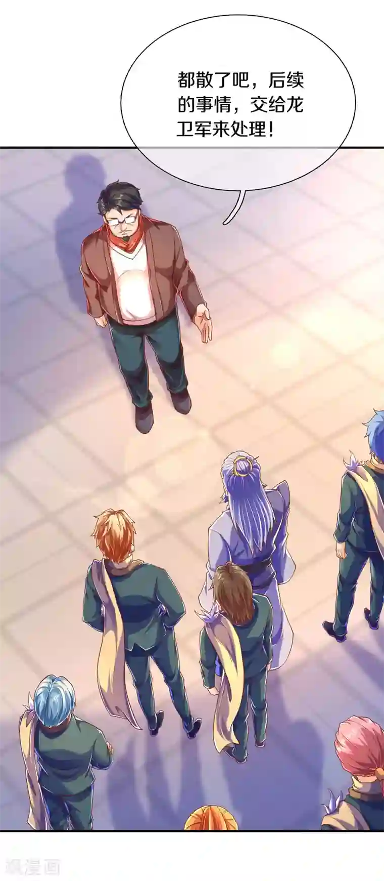 万古神王第251话 要找的东西