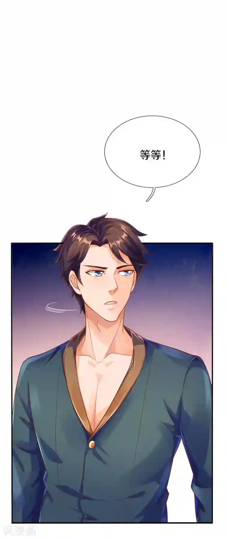 万古神王第251话 要找的东西