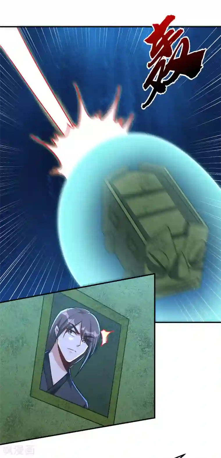 妖者为王第227话 第二次心魔！