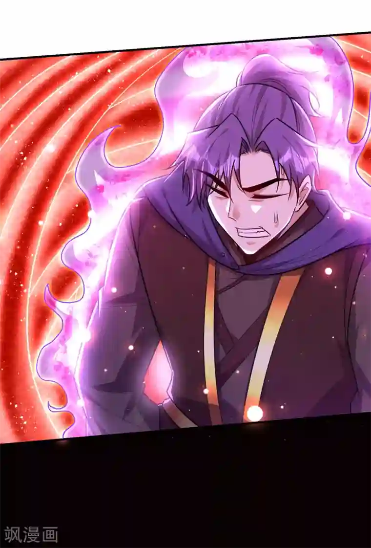 妖者为王第227话 第二次心魔！