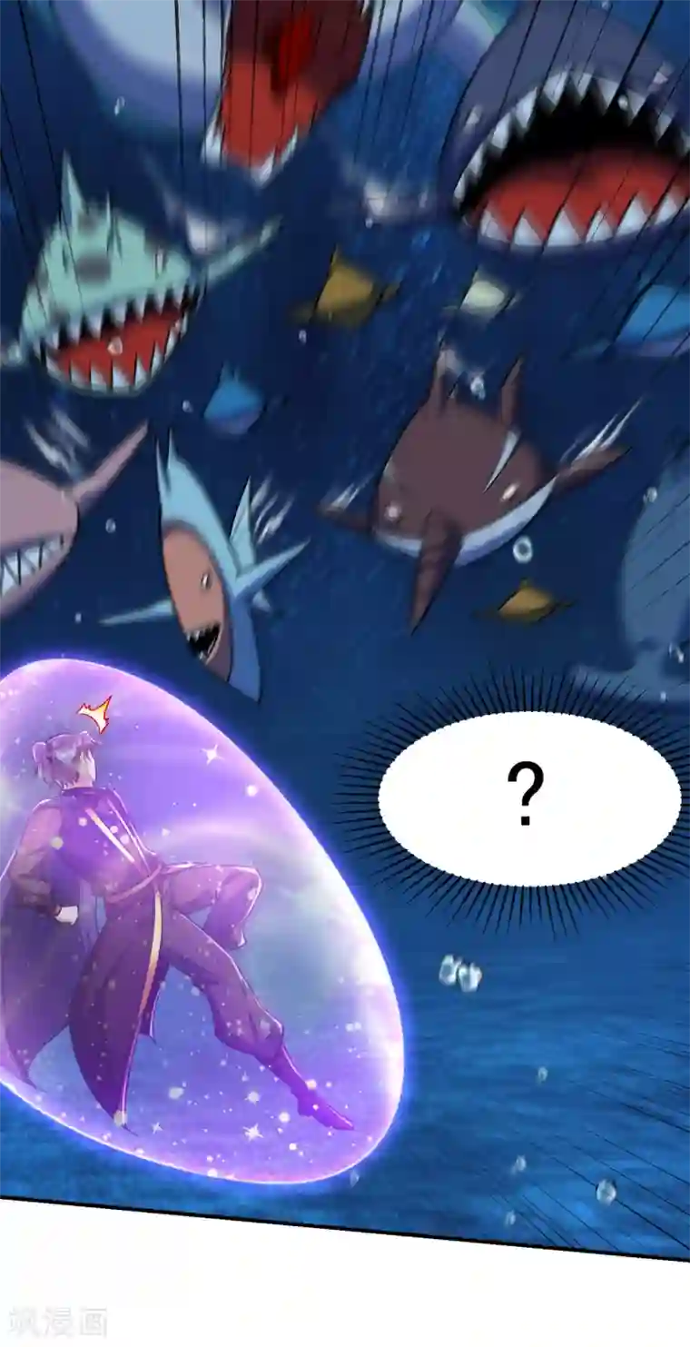 妖者为王第227话 第二次心魔！