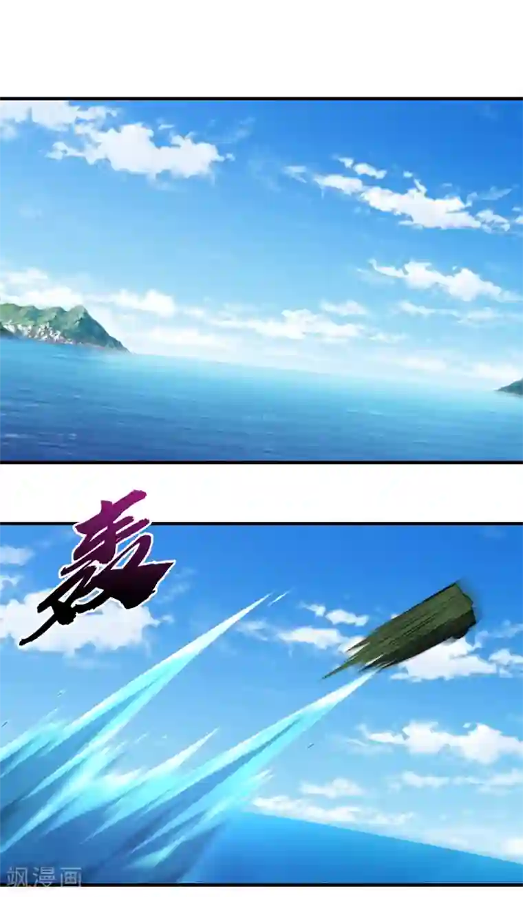 妖者为王第228话 不行！我不能输！