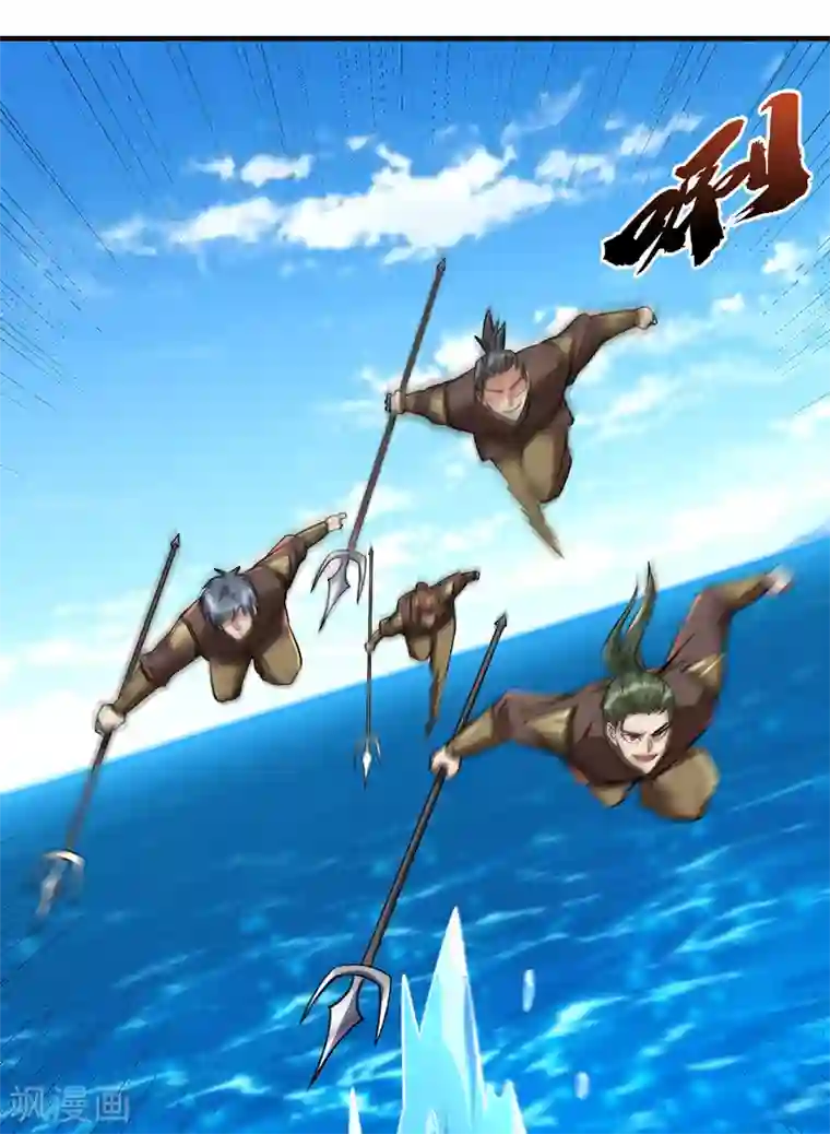 妖者为王第228话 不行！我不能输！