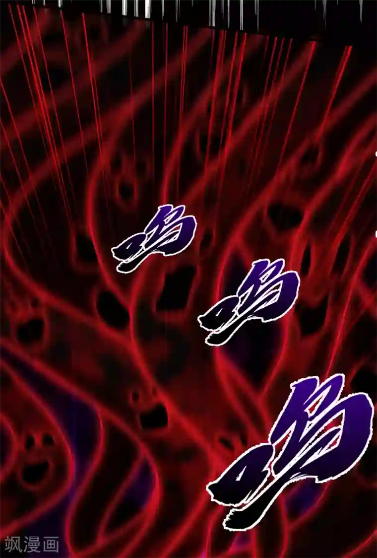 妖者为王第228话 不行！我不能输！