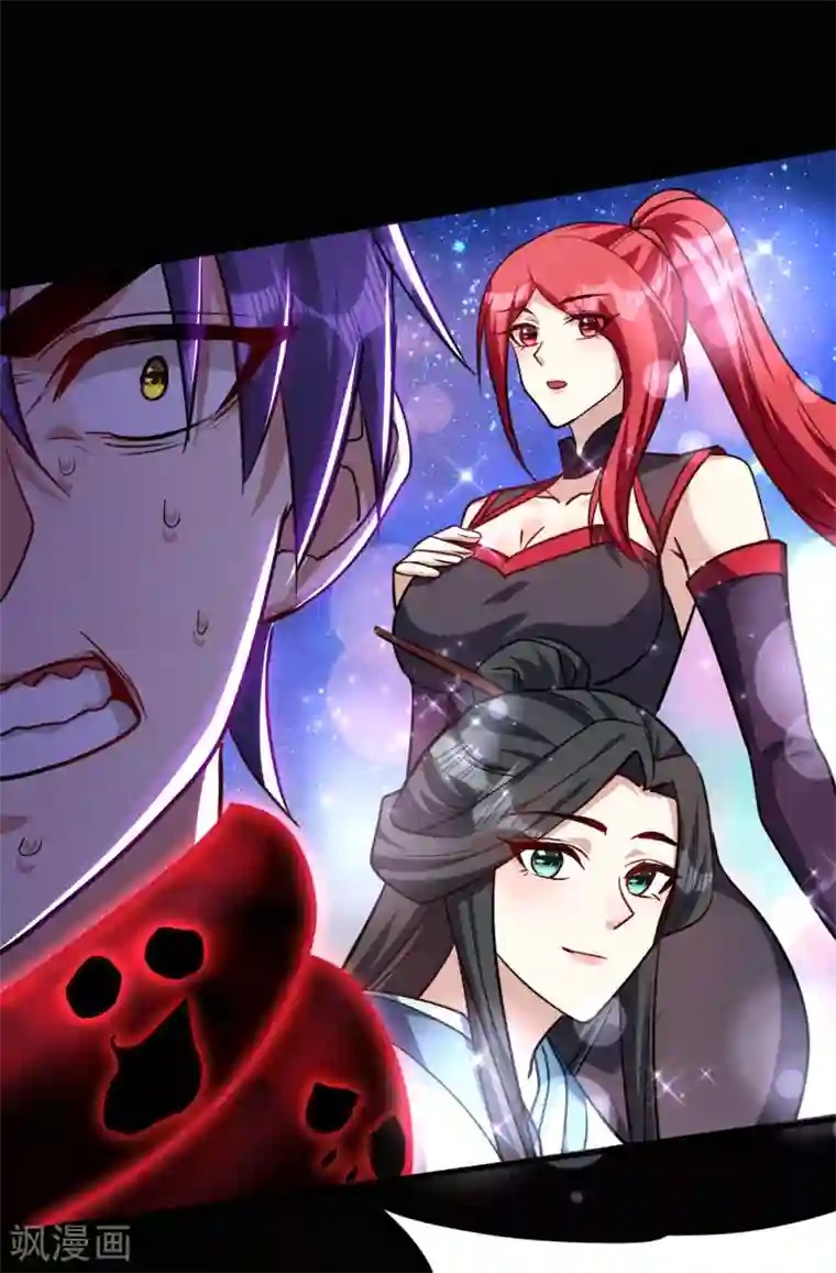 妖者为王第228话 不行！我不能输！