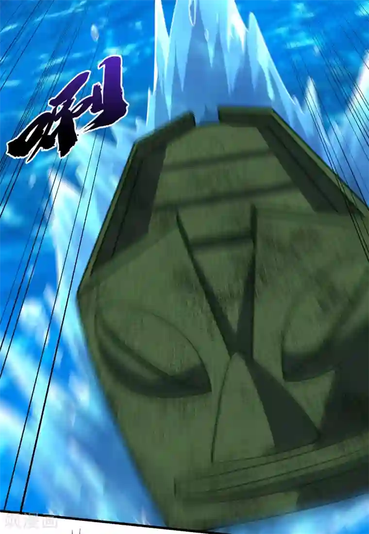 妖者为王第228话 不行！我不能输！