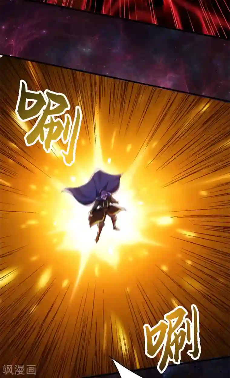 妖者为王第228话 不行！我不能输！