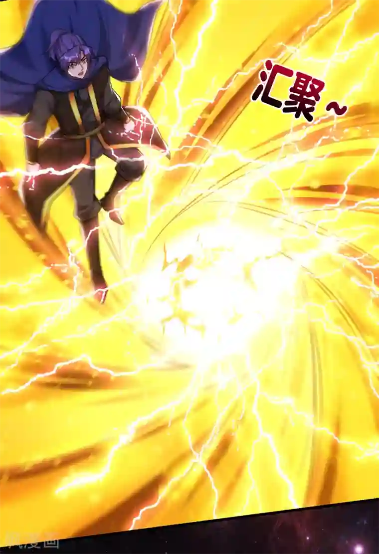 妖者为王第228话 不行！我不能输！