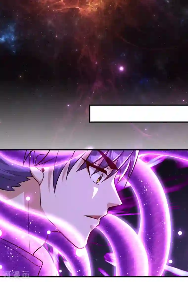 妖者为王第228话 不行！我不能输！