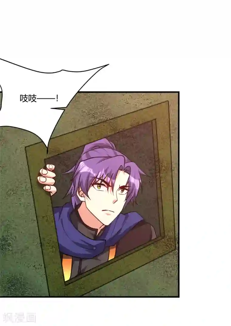 妖者为王第228话 不行！我不能输！