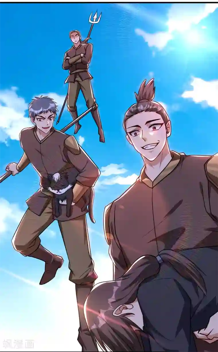 妖者为王第228话 不行！我不能输！