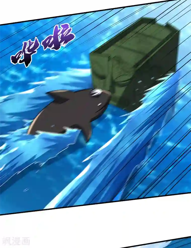 妖者为王第228话 不行！我不能输！