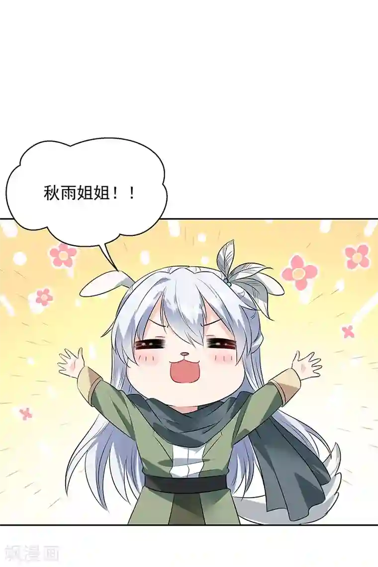 狂女重生：纨绔七皇妃第316话 心有灵犀