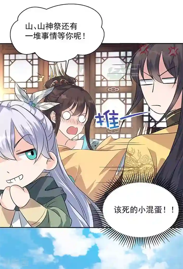 狂女重生：纨绔七皇妃第316话 心有灵犀