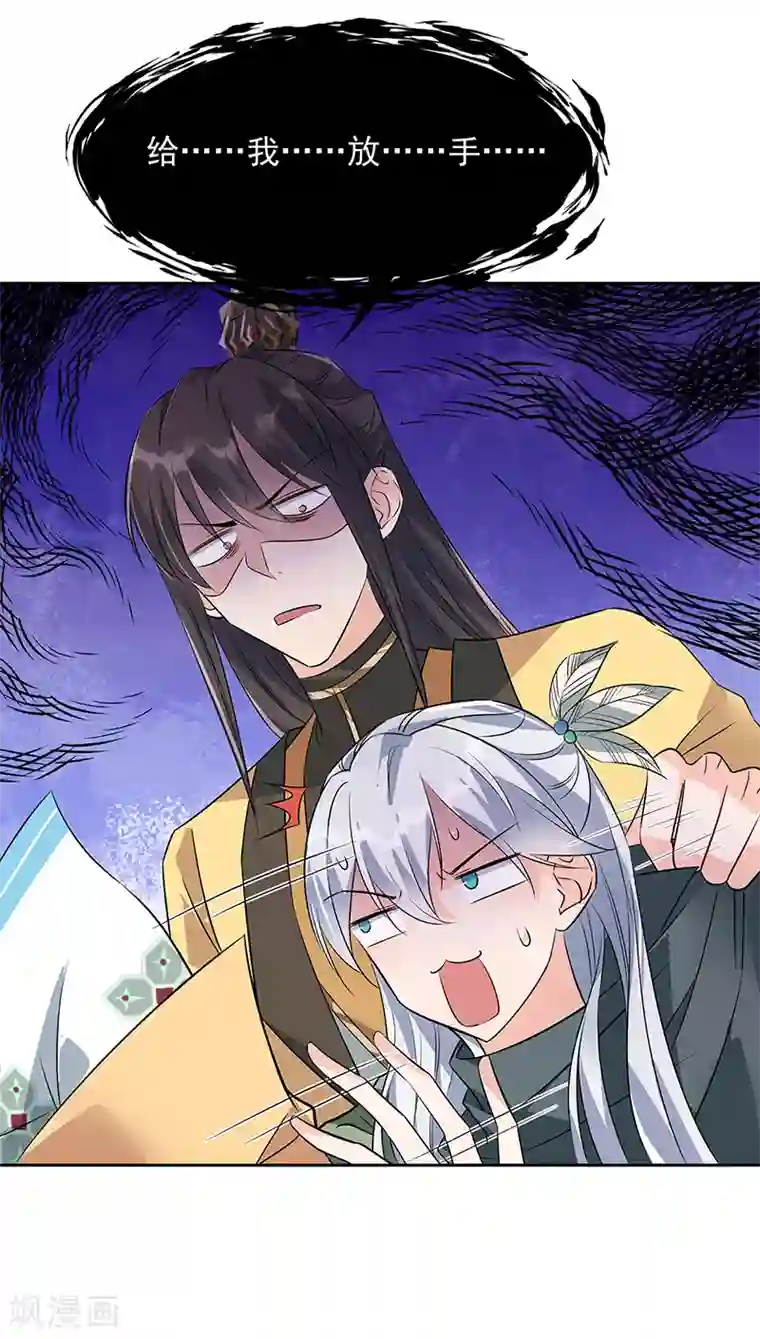 狂女重生：纨绔七皇妃第316话 心有灵犀