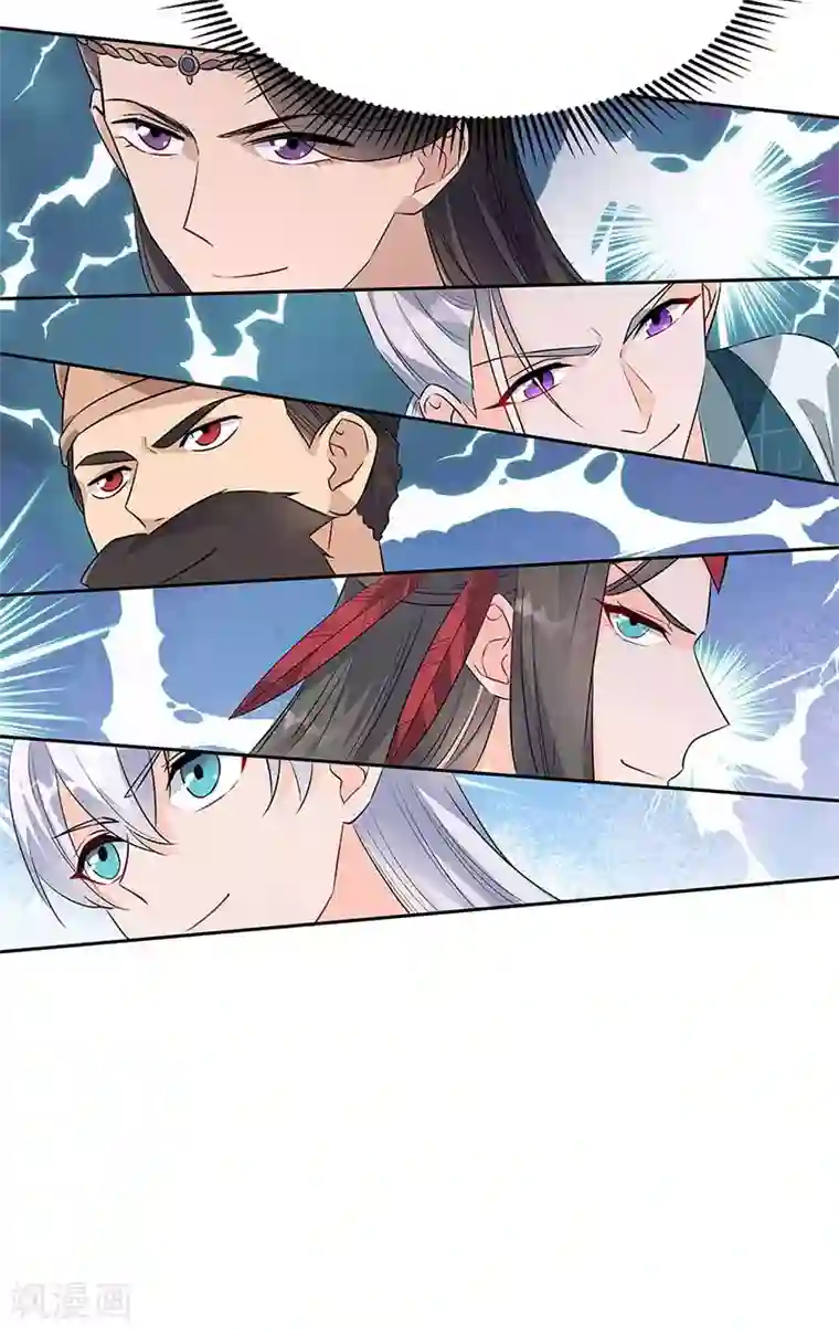 狂女重生：纨绔七皇妃第316话 心有灵犀